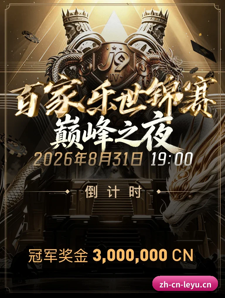无国界赛事巡礼